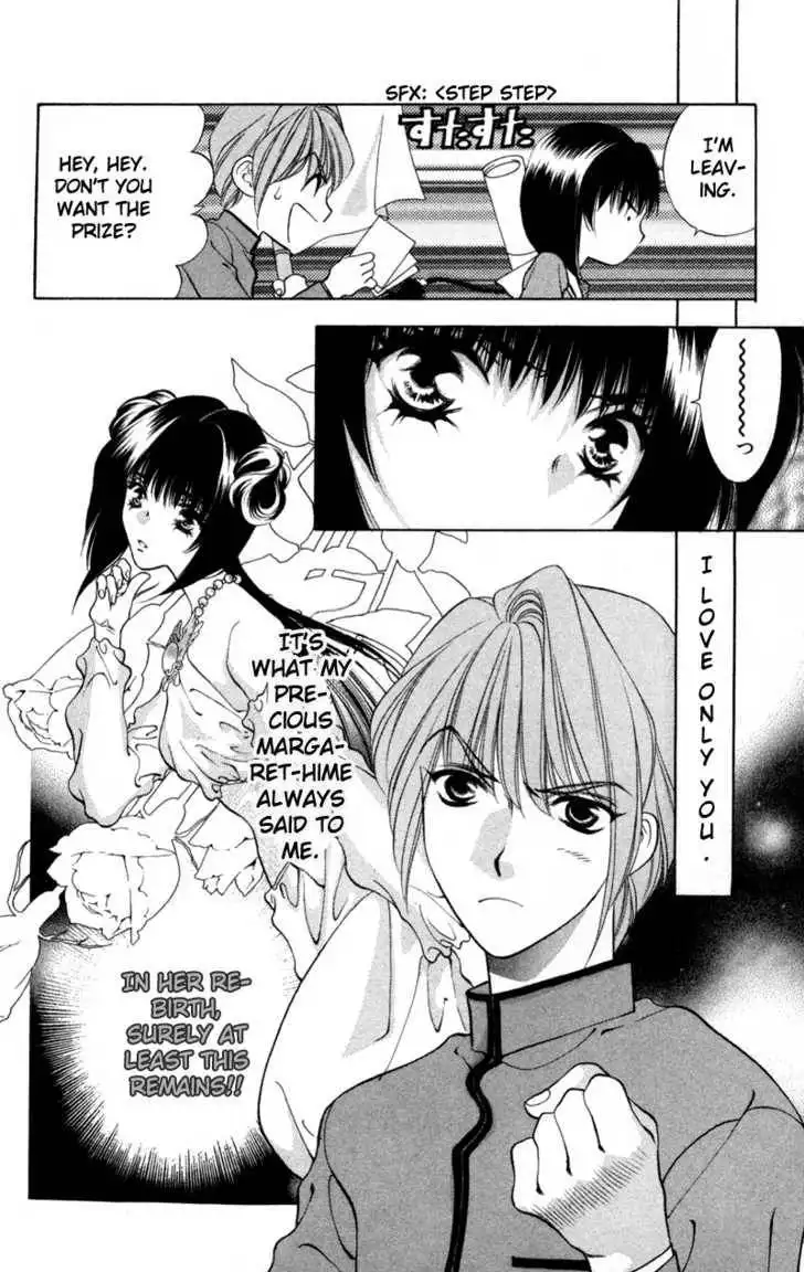 Donmai Princess Chapter 2 15